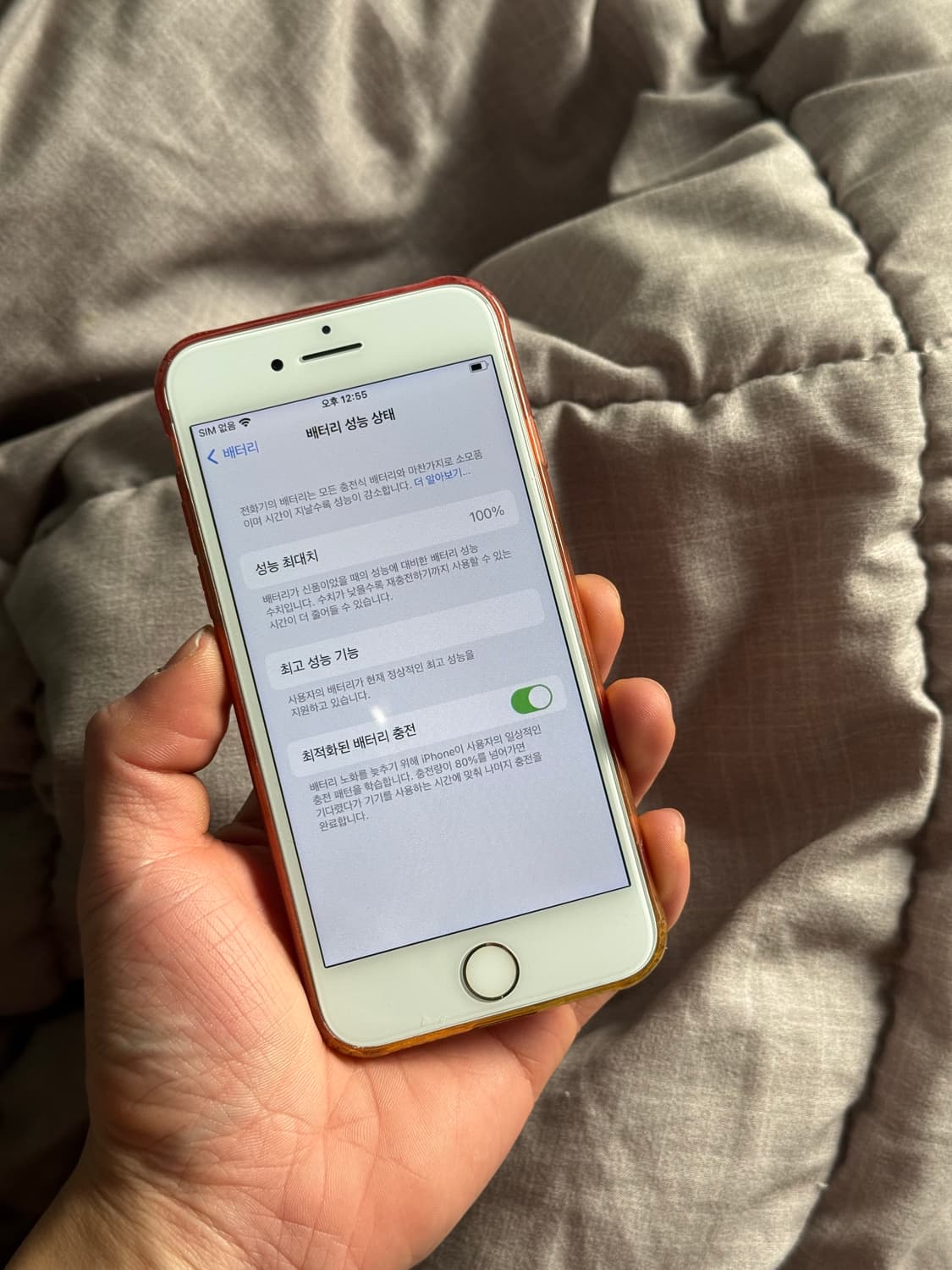 아이폰 7 로즈골드 32GB 상품이미지7