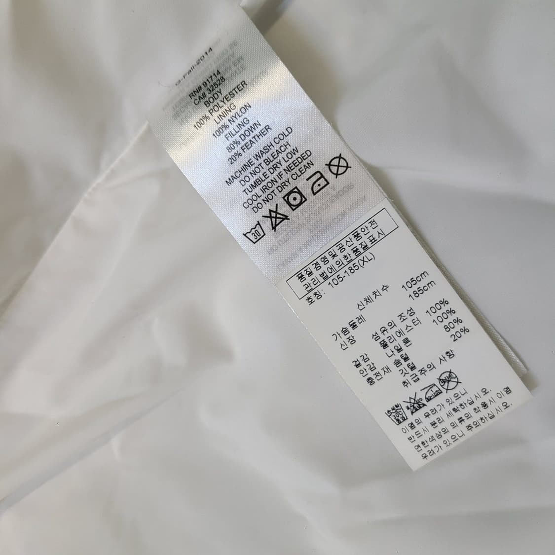 알마니 빵빵 상품이미지3