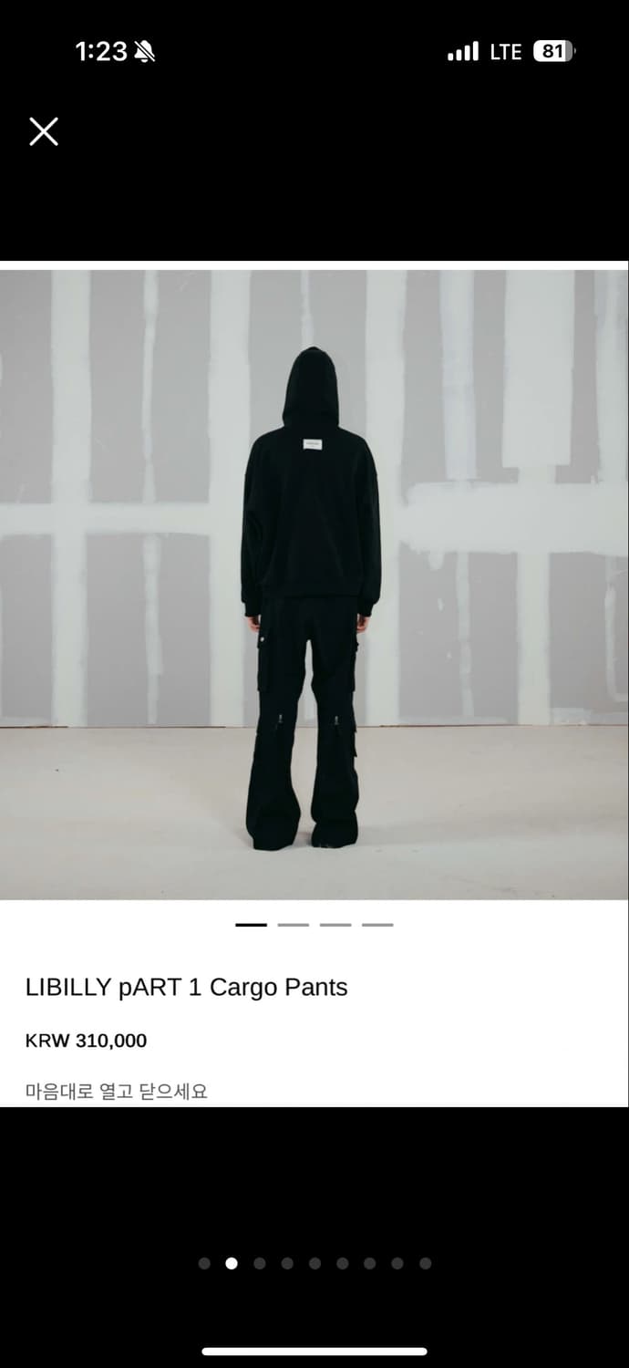 창모 LIBILLY pART 1 카고 바지 XL 새상품 상품이미지2