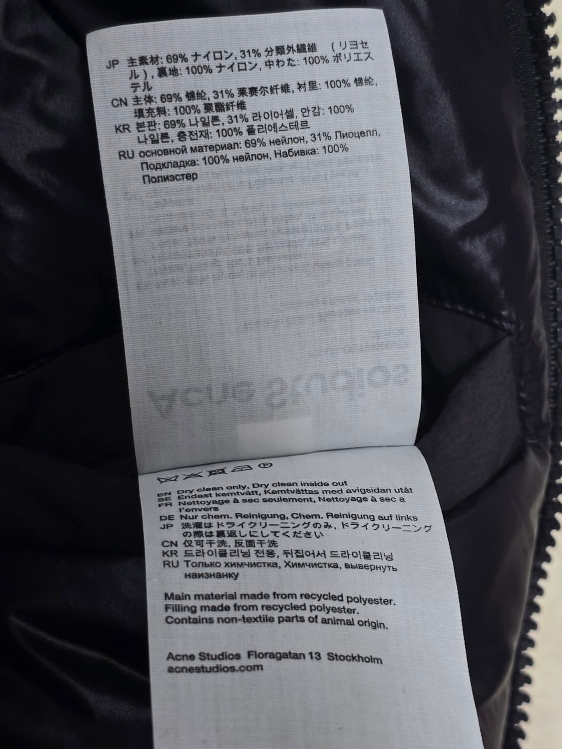 아크네 스튜디오 패딩조끼 L 상품이미지5