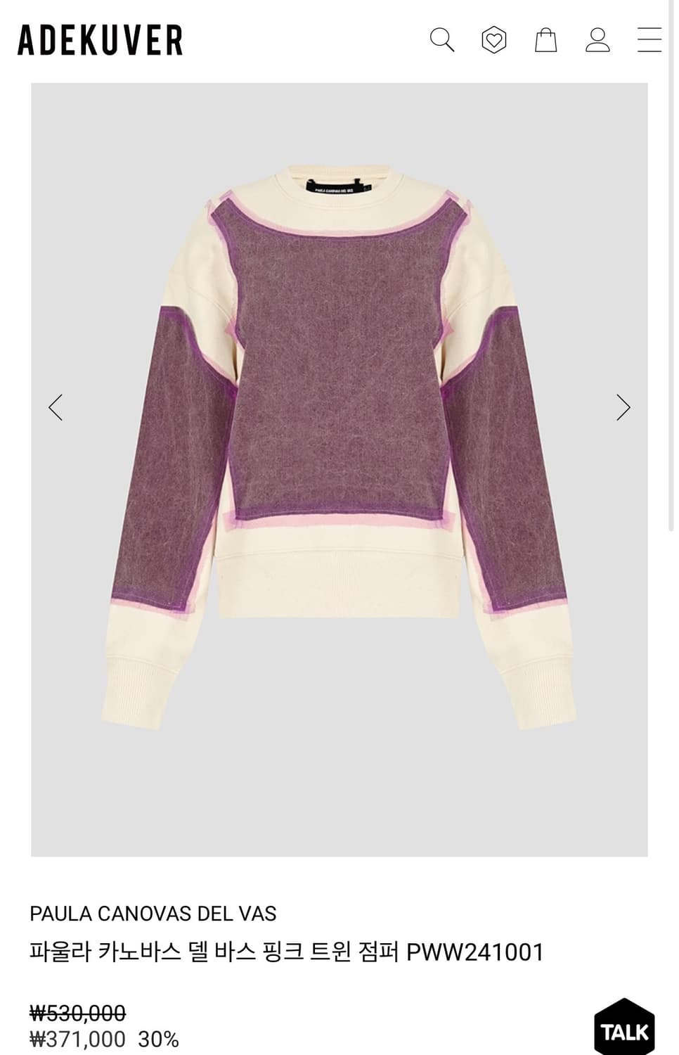 파울라 카노바스 델 바스 핑크 트윈 점퍼 상품이미지1