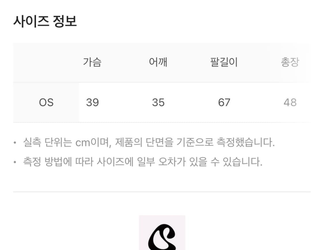 코이세이오 레이스 와플 롱슬리브 블랙 상품이미지5