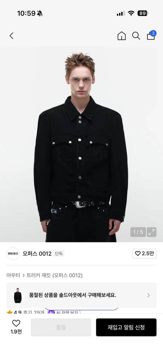 오퍼스0012 데님자켓  s 판매 상품이미지1