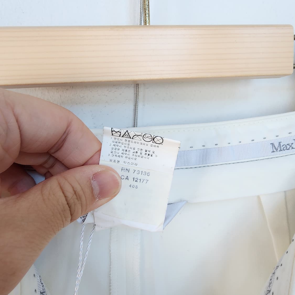 막스마라 아이보리 부츠컷 슬랙스 상품이미지8