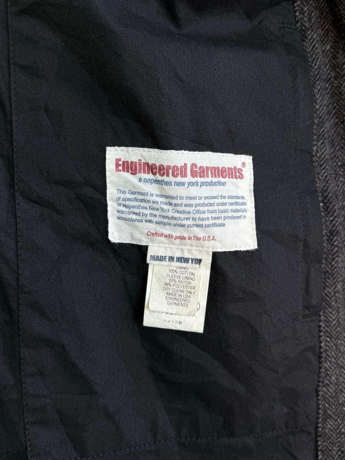 Engineered Garments 헤링본 울 자켓 상품이미지7