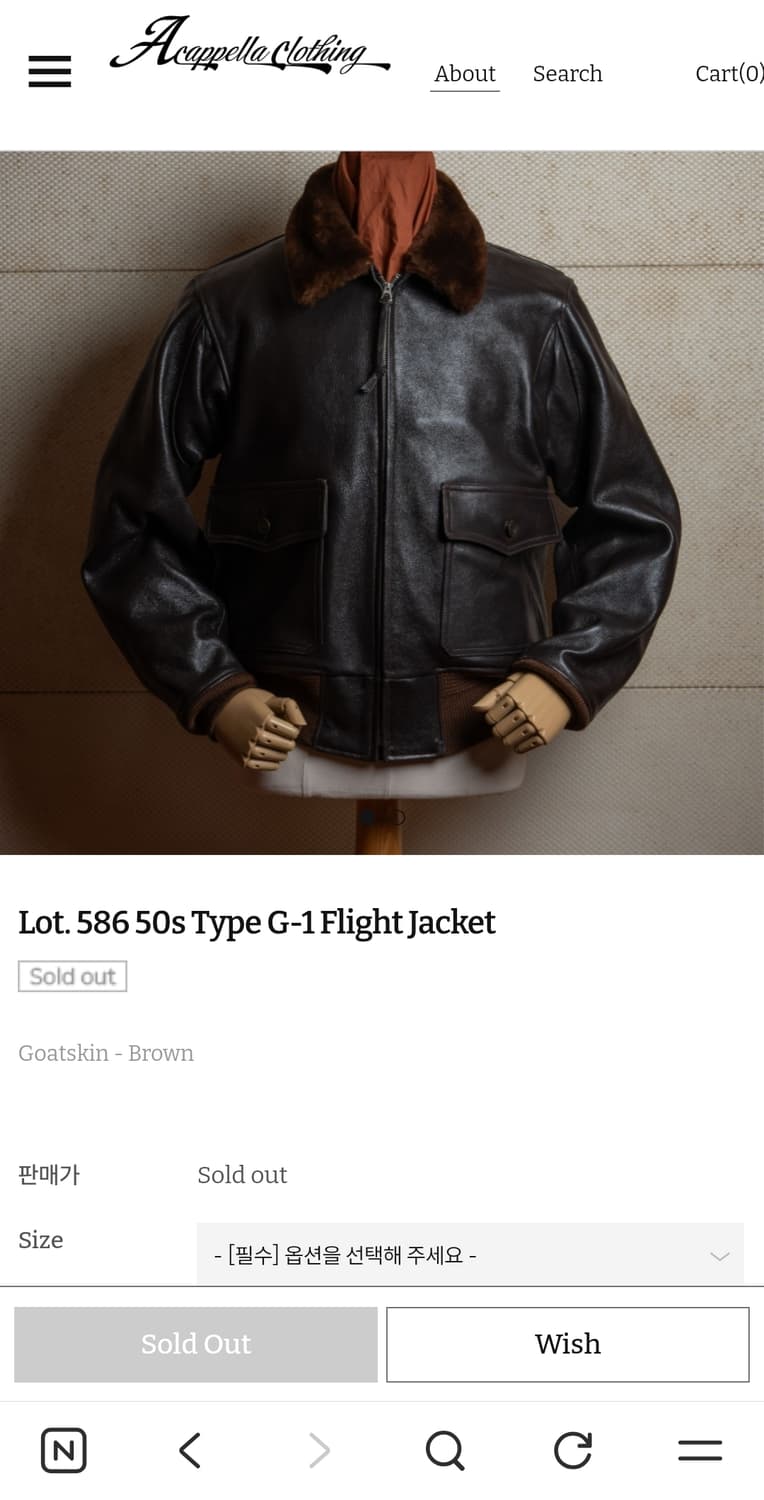아카펠라클로딩  G-1 자켓 44size/고트스킨 26fw 상품이미지1