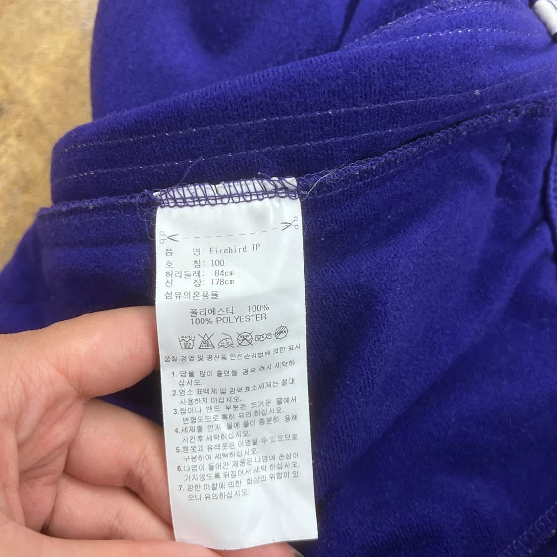 [정품/100] 아디다스 보라 퍼플 삼선 트랙팬츠 상품이미지6