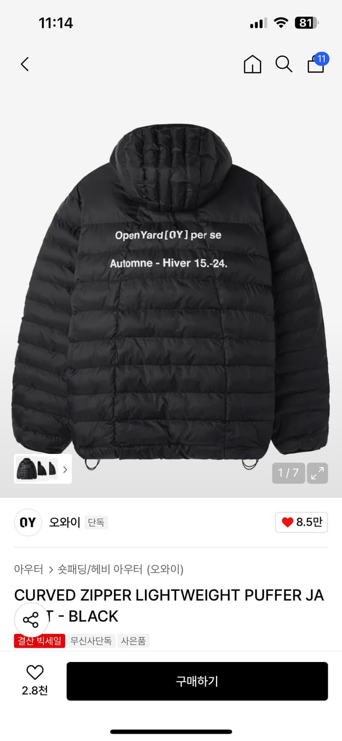 OY오와이 커브드 지퍼 경량 패딩 블랙 상품이미지1