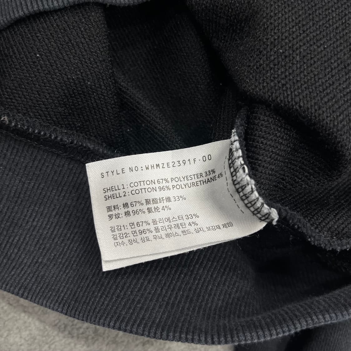 S 후아유 투웨이 크롭 후드집업 상품이미지6