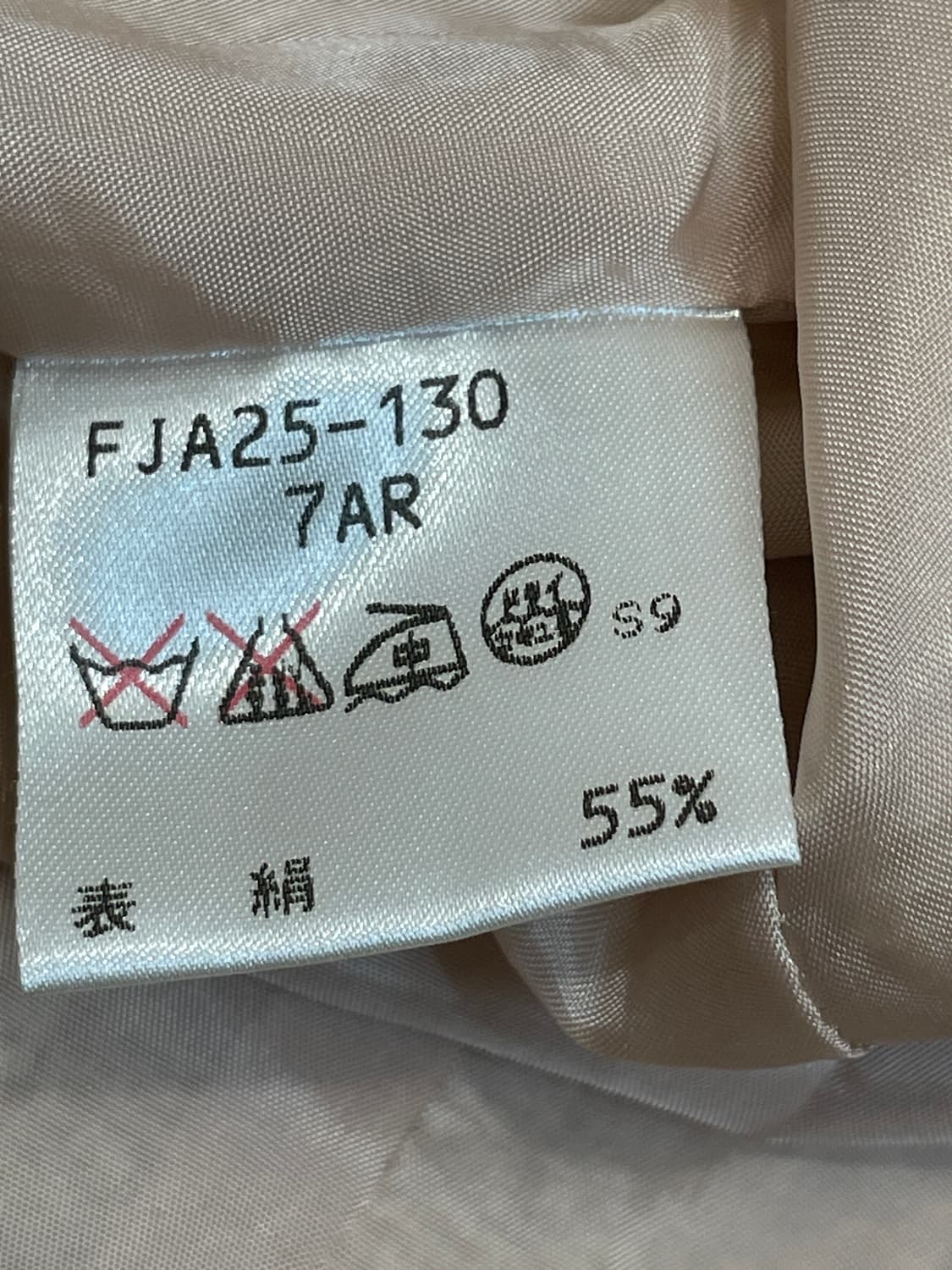 버버리 울 체크 셋업 상품이미지9