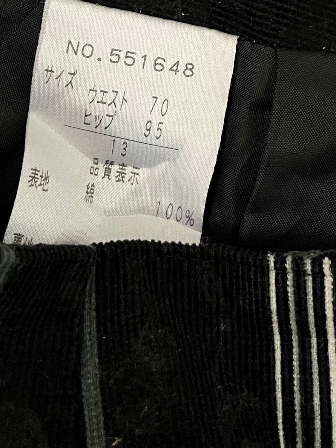 Cherissable 코듀로이 플라워 스커트 상품이미지10