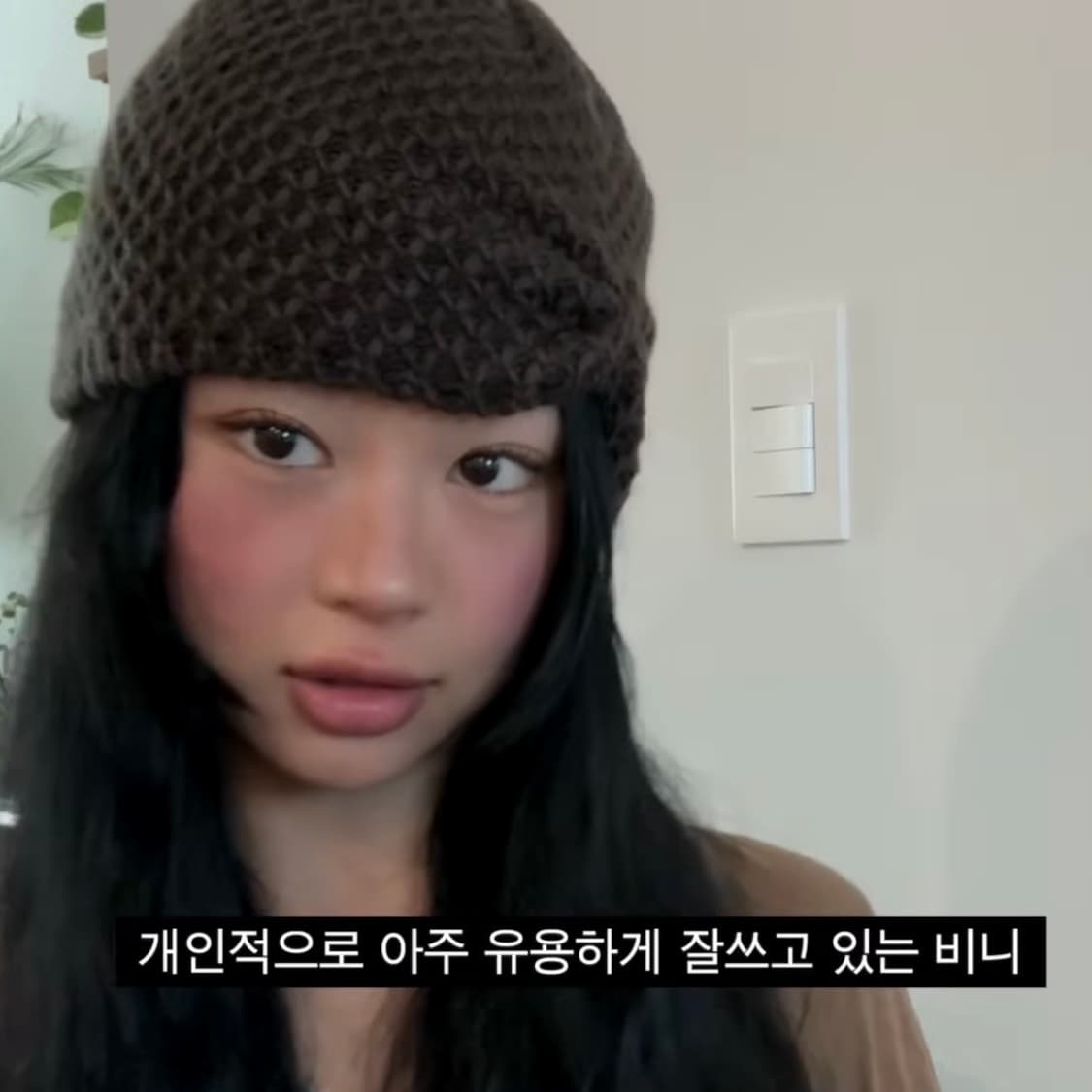 (뉴진스 해린, 지수님 착용) 코이세이오 리본 비니 브라운 상품이미지2