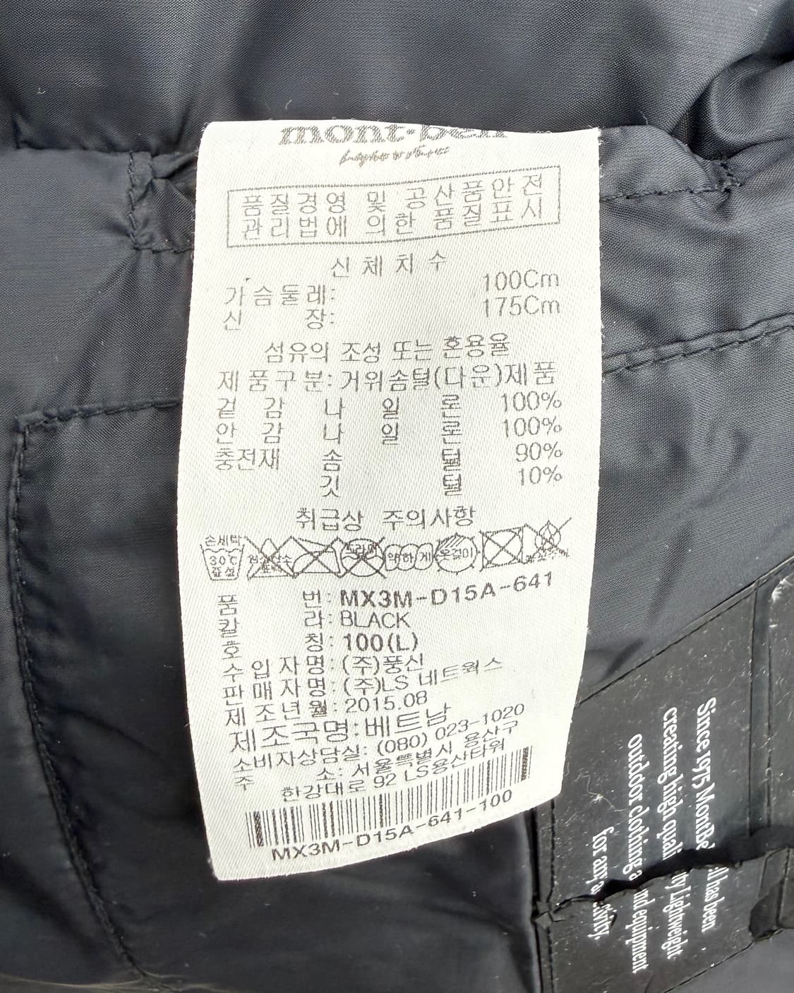 몽벨 라이트 알파인 구스다운 패딩 점퍼 상품이미지6