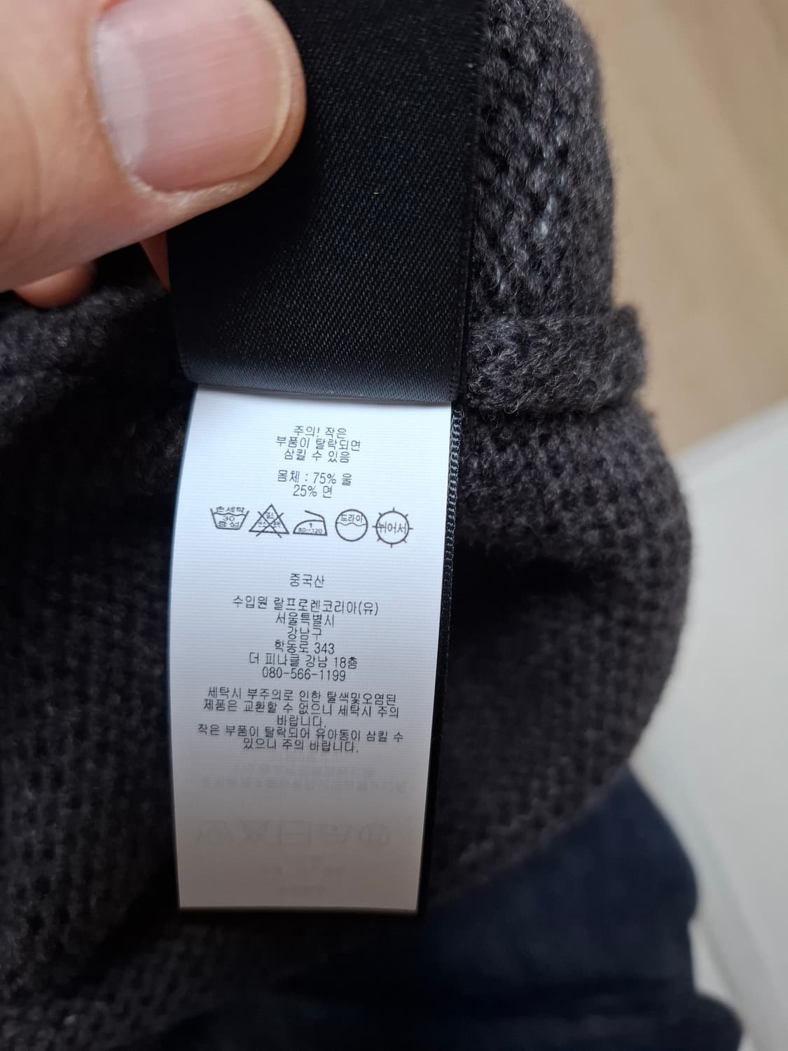 L 더블알엘 헤비 울75 코튼25 다크 그레이 터틀넥 니트 스웨터 상품이미지6