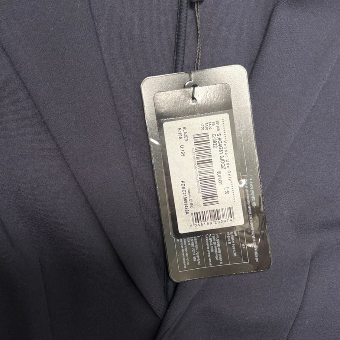 새상품 EMPORIO ARMANI 블레이저 네이비 10A 상품이미지7