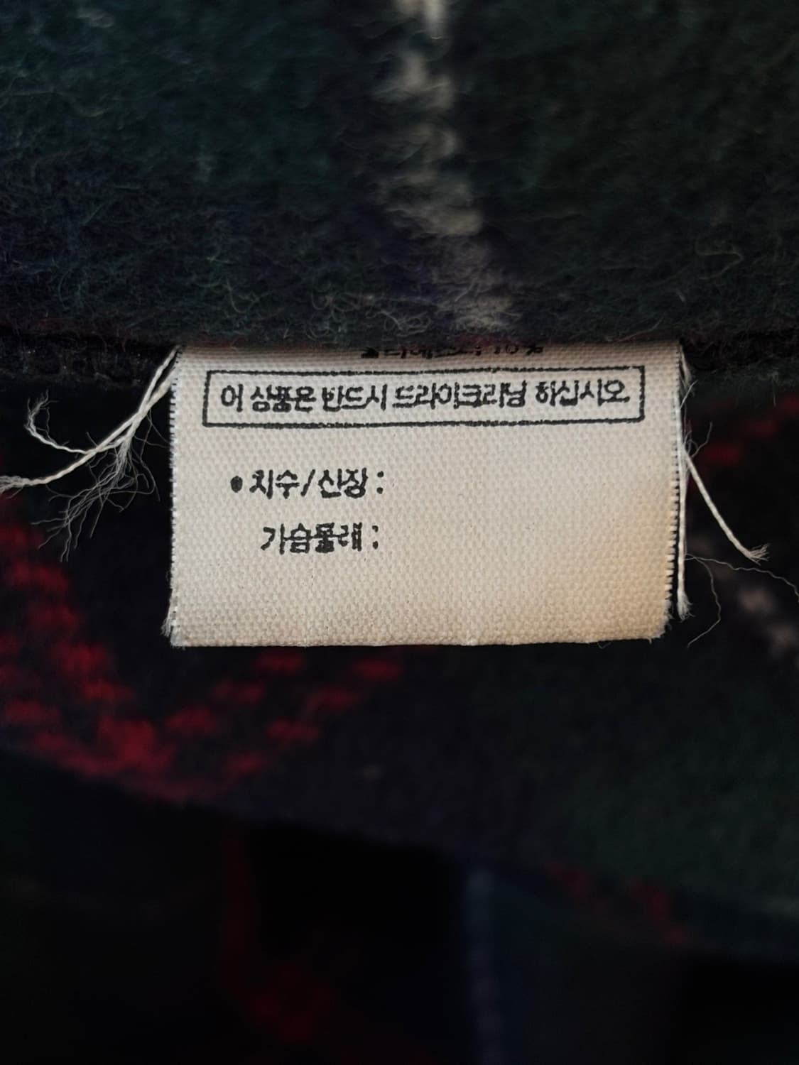 Vintage Gloverall Wool Duffle Coat 상품이미지6