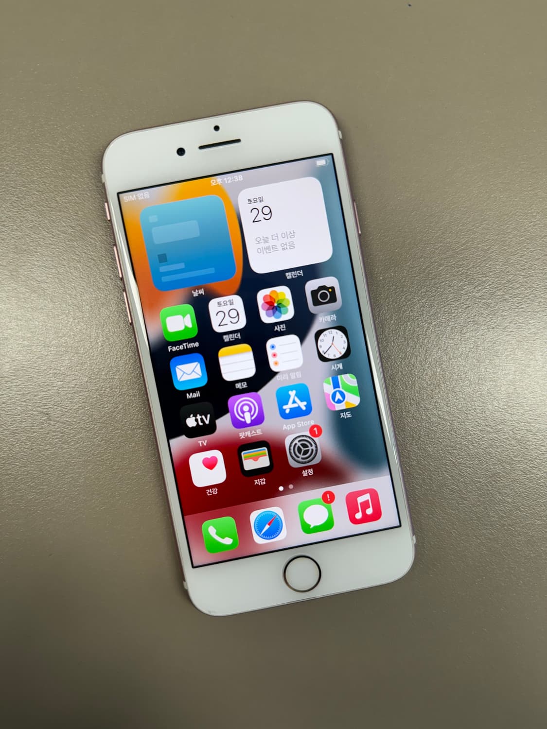 아이폰7 로즈골드 32G  상품이미지2