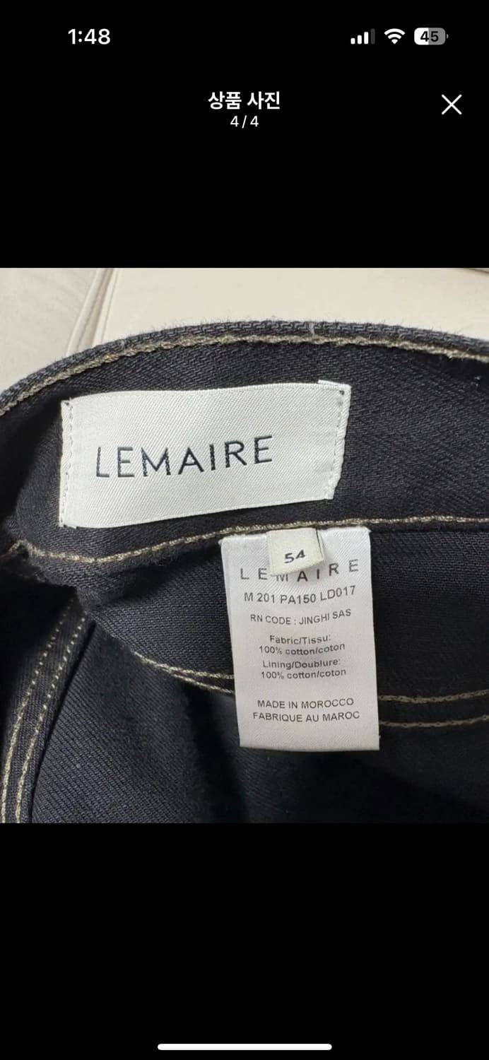 르메르 부츠컷  상품이미지3