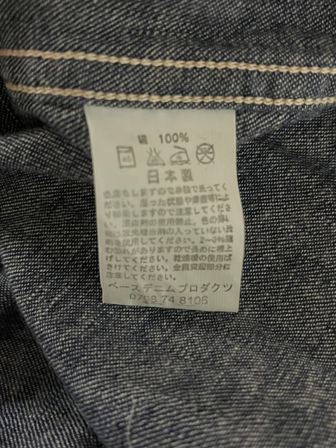 오어슬로우 OrSlow 데님 웨스턴 셔츠 Sz.1 상품이미지8