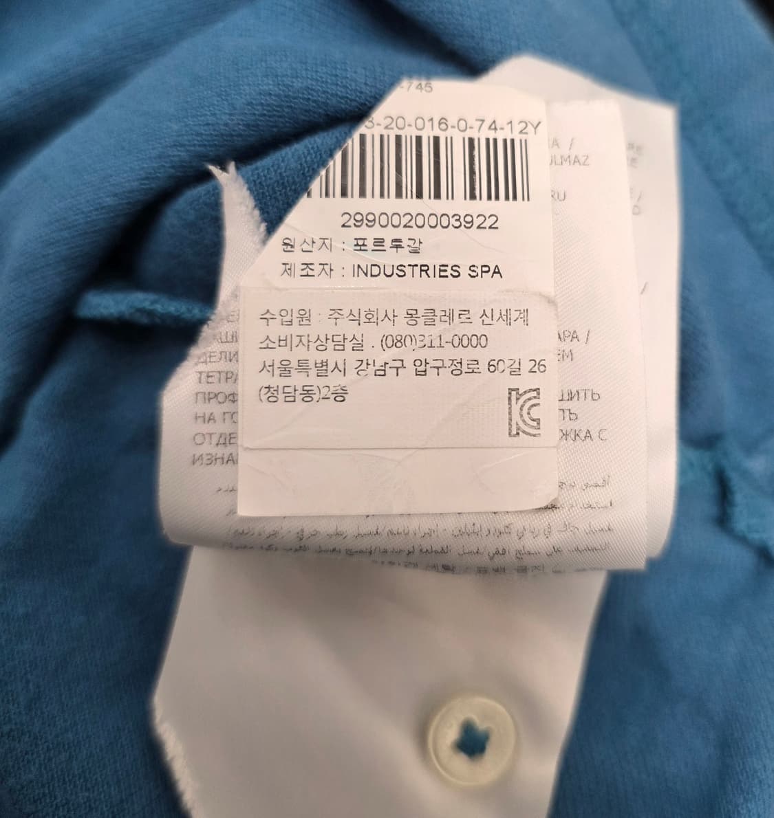 [정품] 몽클레어 여성 긴팔 카라티.
싸이즈 xs 상품이미지6