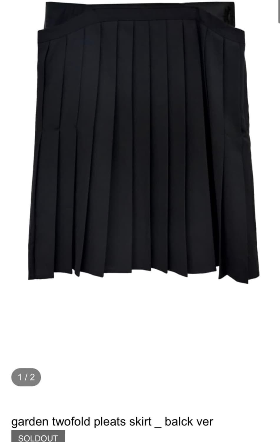 에옹쓰 미디스커트(xs) 상품이미지1