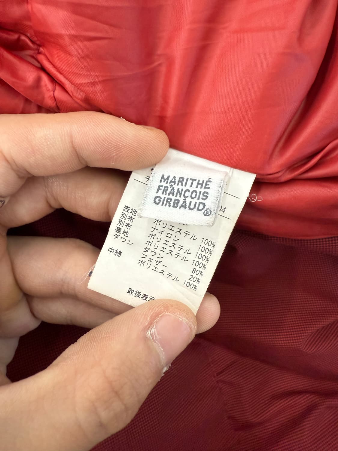 마리떼 프랑소와 저버 00s 레드 패커블 다운 자켓 상품이미지8