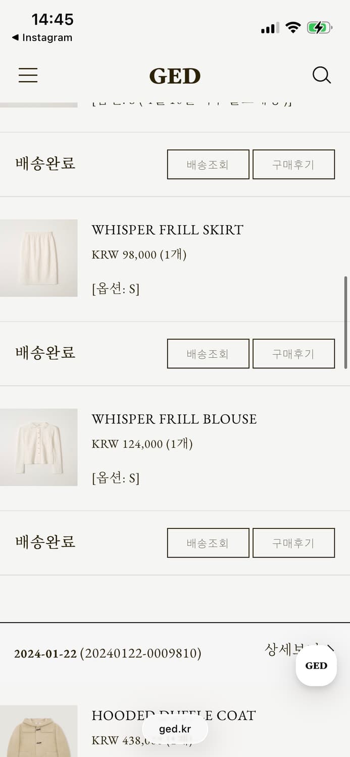 GED WHISPER FRILL SET(S) 상품이미지4