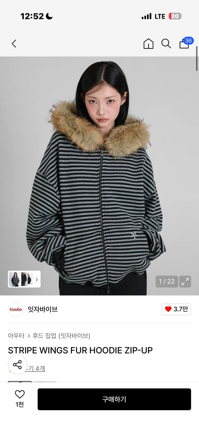 잇자바이브 퍼후드집업 상품이미지1