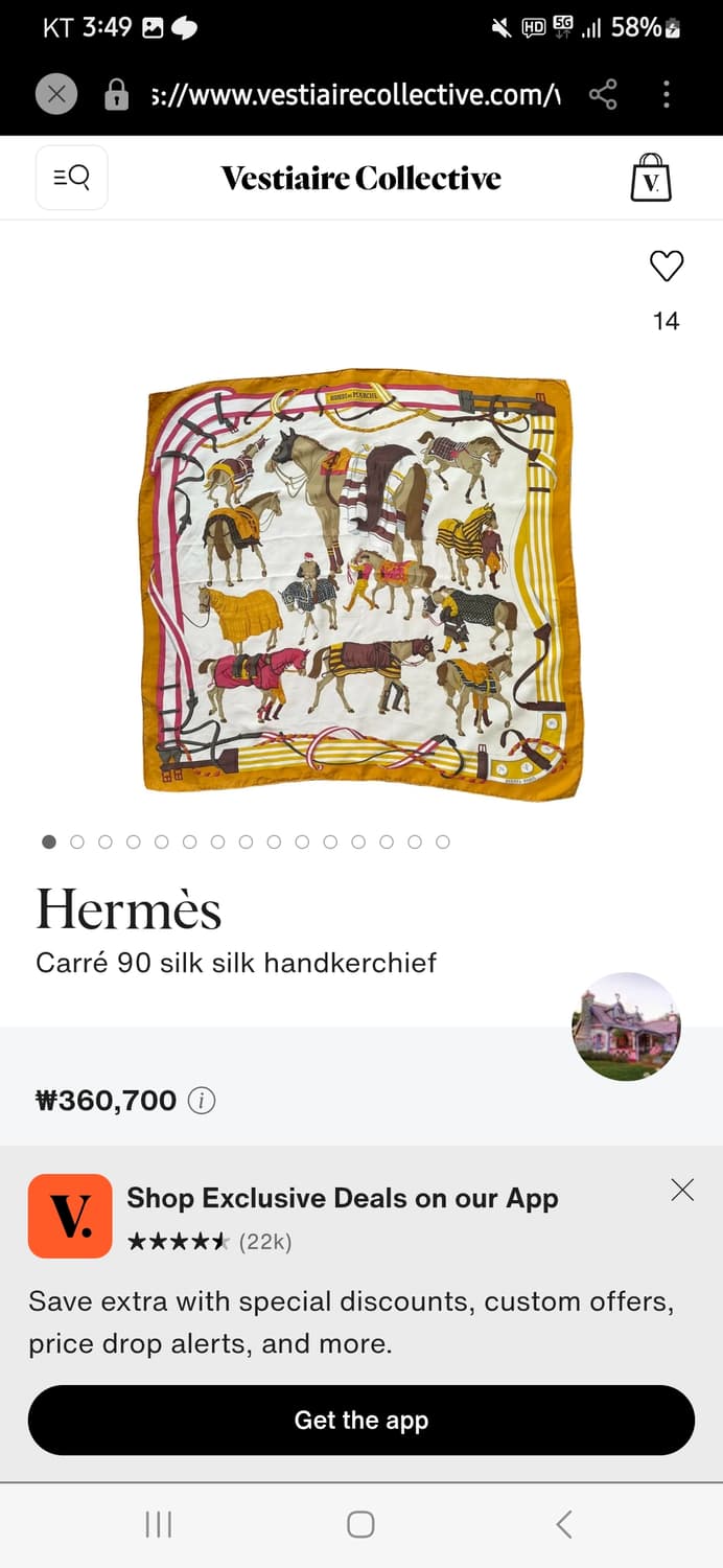 에르메스 스카프 상품이미지1