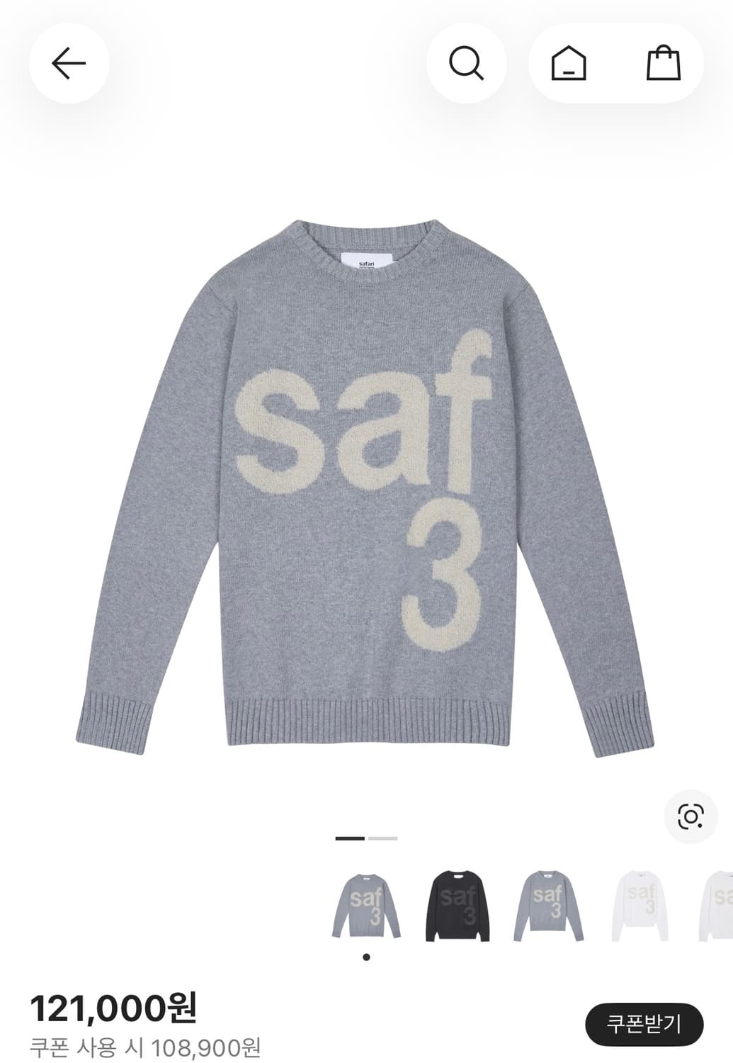 사파리스팟 베이직 사파리 니트 그레이 상품이미지1