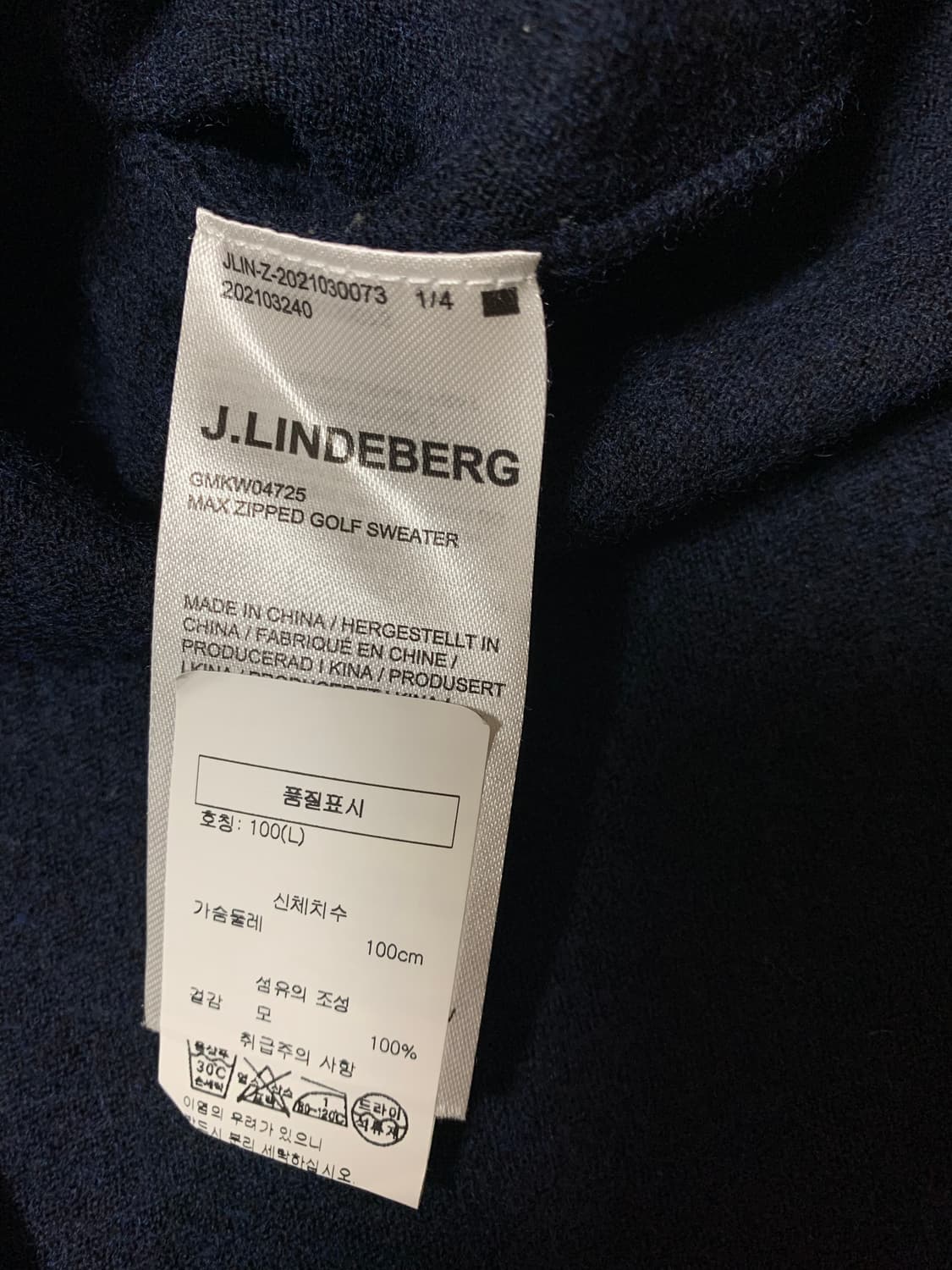 J.LINDEBERG 여성 반집업 골프 스웨터 L 상품이미지5