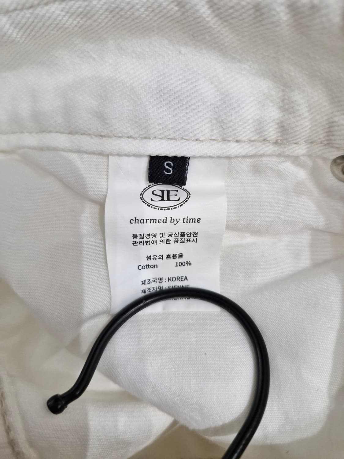 시엔느(SIENNE)All Right 데님 팬츠 화이트 상품이미지8