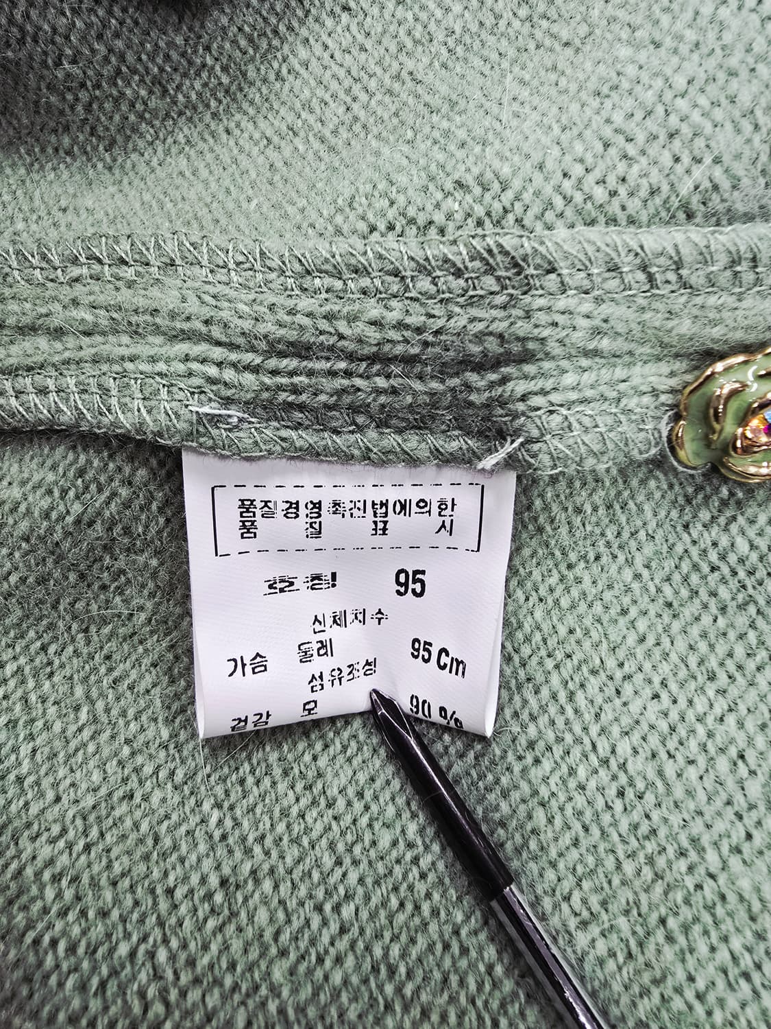 까르뜨니트 앙고라 비즈 장식 가디건 상품이미지10