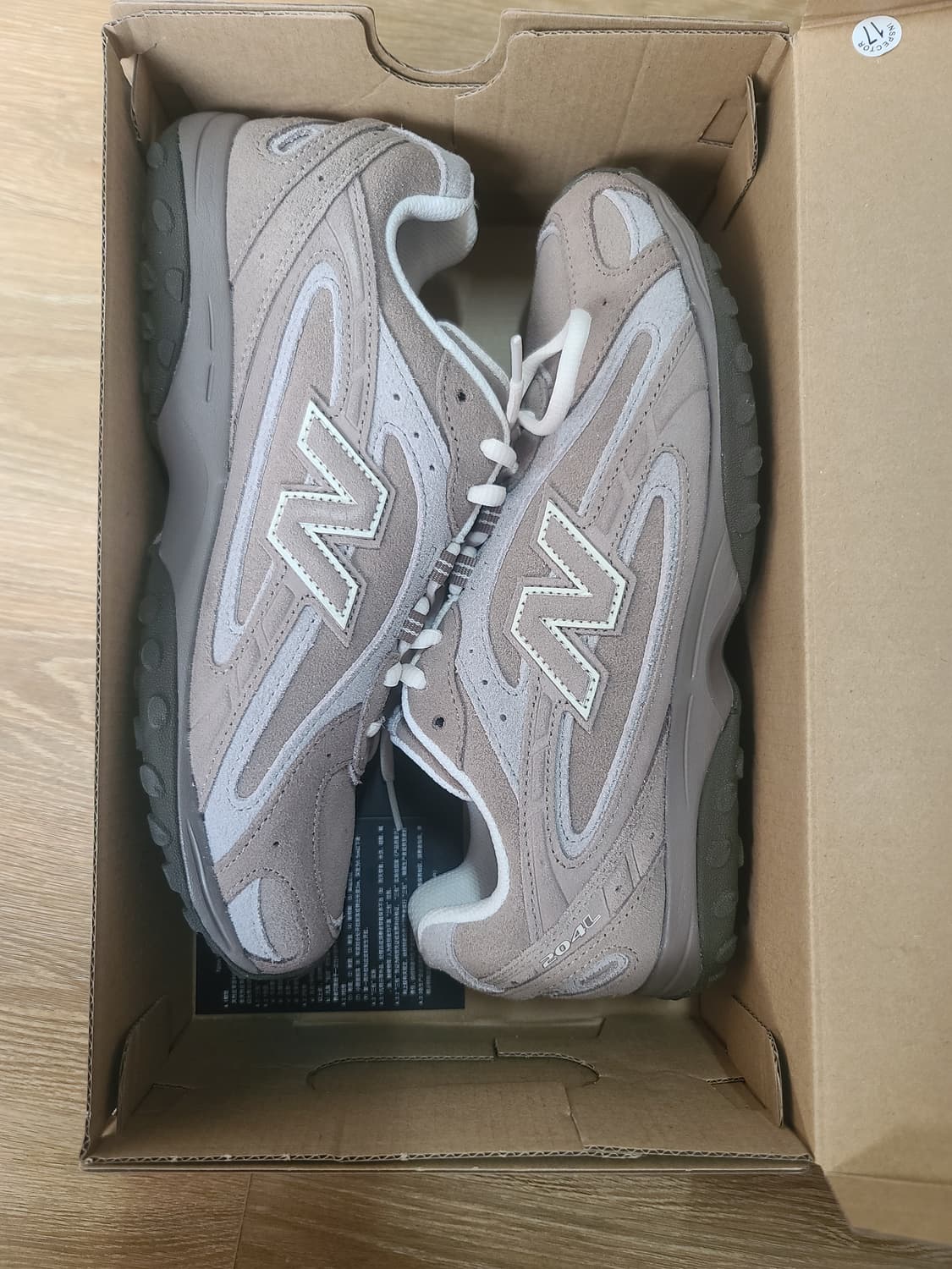 뉴발란스 204l 머쉬룸 스웨이드 260 상품이미지4