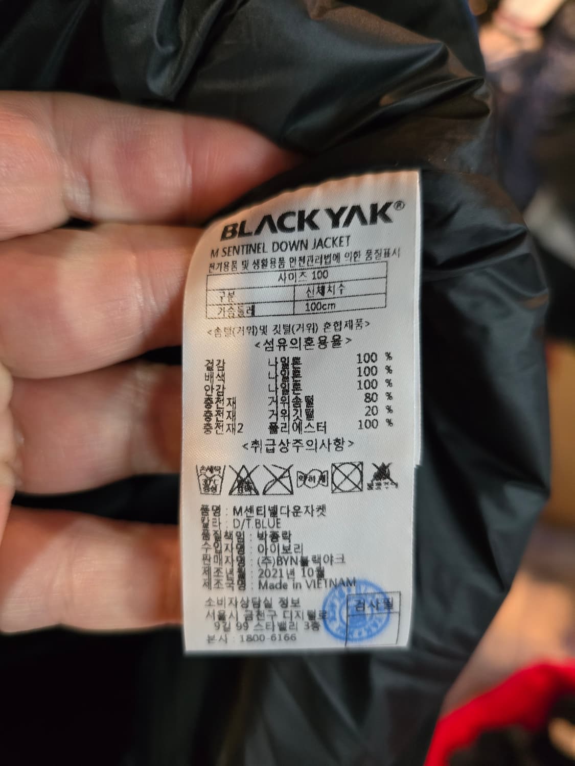 블랙야크 고어텍스 거위털패딩  상품이미지7