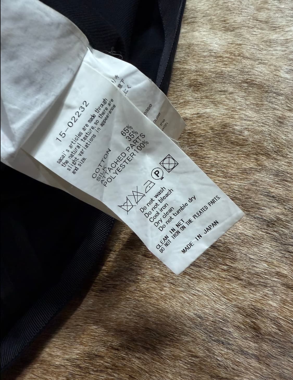사카이 sacai  플리츠 랩 스커트  상품이미지10