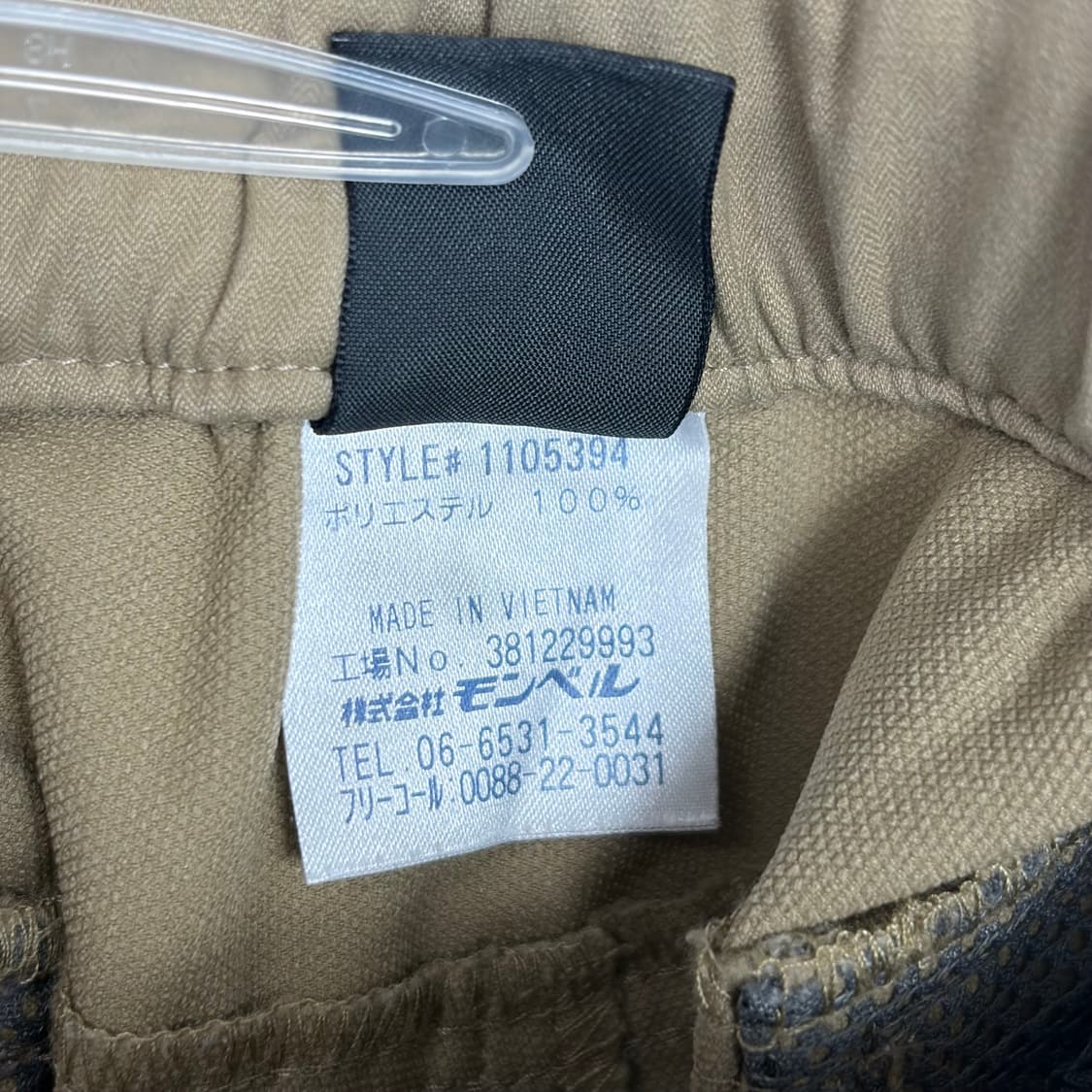 몽벨 스트라이더 팬츠 바지 상품이미지6