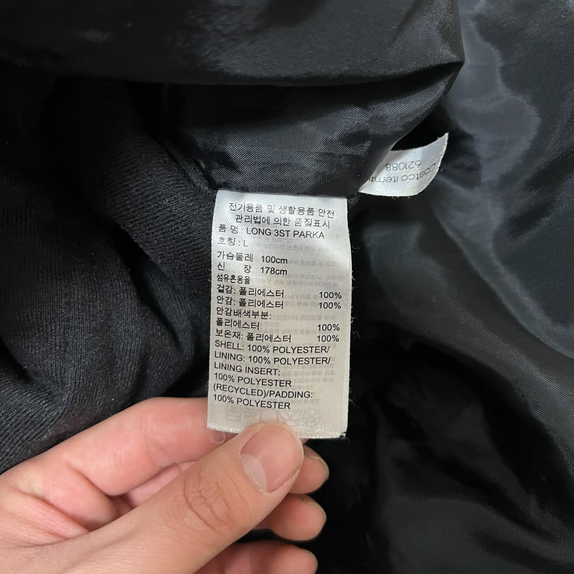 아디다스 빅로고 후드 경량 롱패딩 L/100  상품이미지6