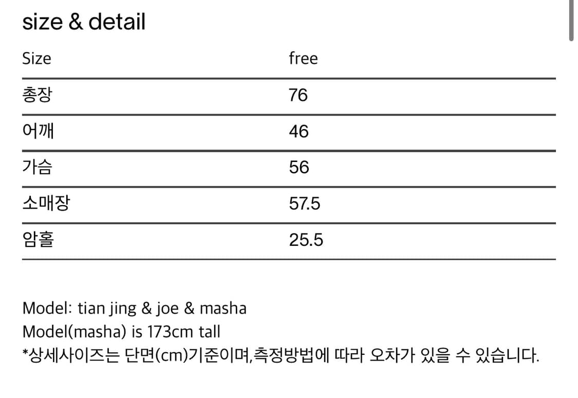 Haag 헤이그 한정판 퍼자켓 퍼코트 새상품 상품이미지9