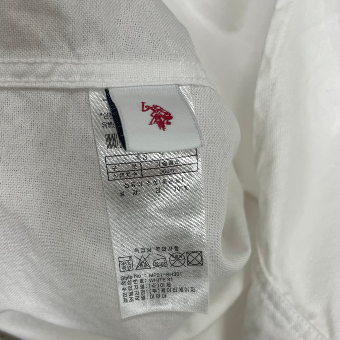 U.S. POLO ASSN. 화이트 셔츠 M (95) 상품이미지4