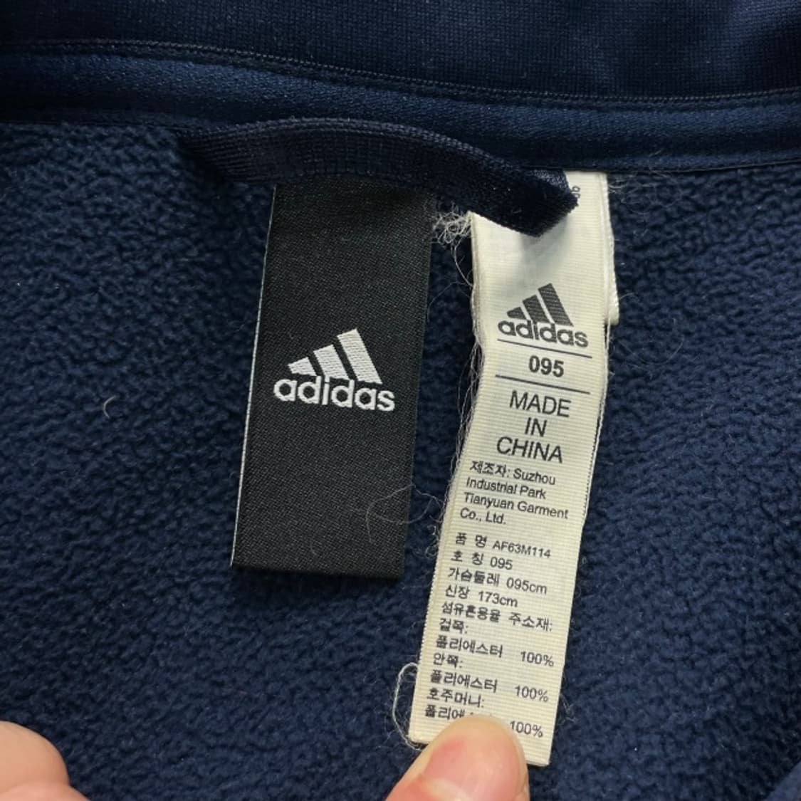 95 아디다스 삼선 져지 상품이미지3