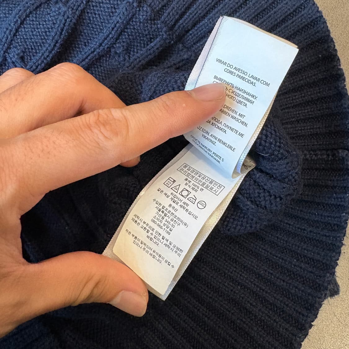 폴로 정품 네이비 코튼 꽈배기 니트 상품이미지7