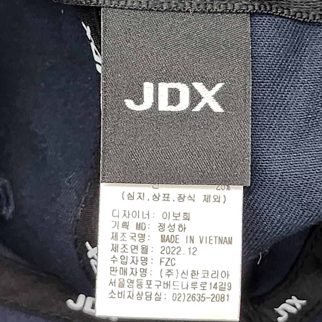 상태좋은 JDX 정품 볼캡 네이비 프리 사이즈 상품이미지7