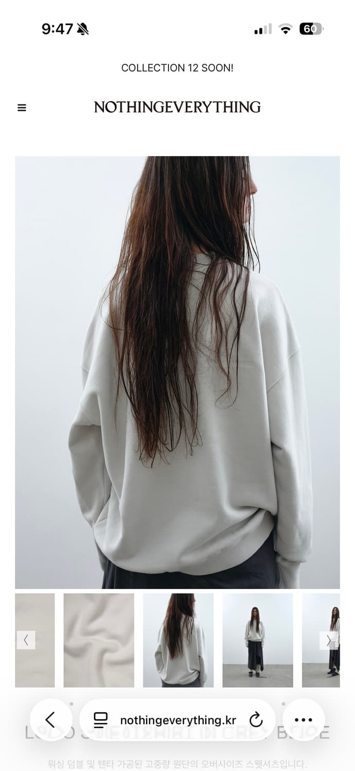 낫띵에브리띵 로고 스웻셔츠 맨투맨 그레이베이지 상품이미지1