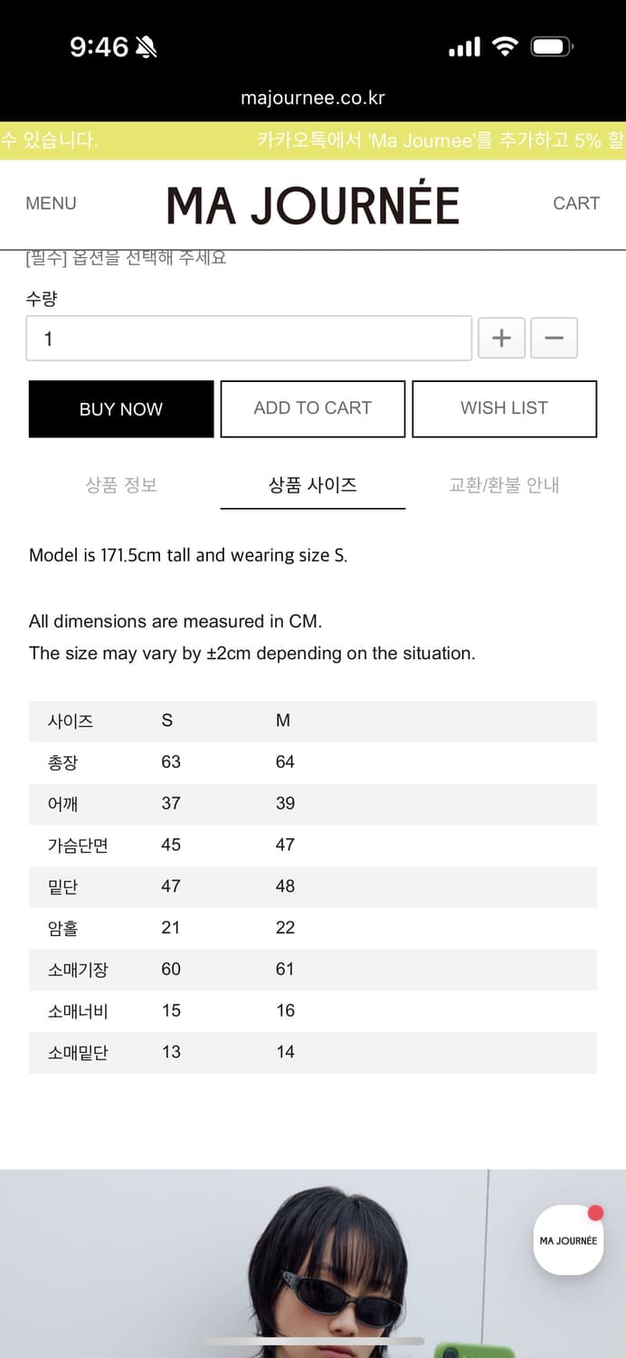 마조네 자켓 브라운 상품이미지3