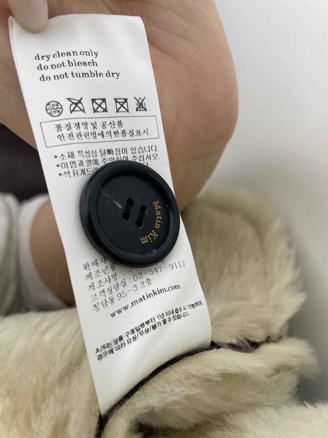 마뗑킴 무스탕 다크브라운 (새상품) 상품이미지8