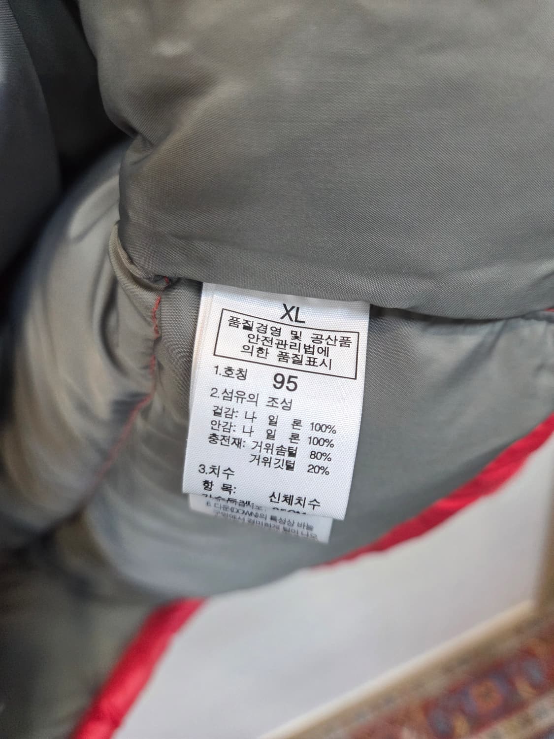 노스페이스 700 구스다운 패딩 95 상품이미지5