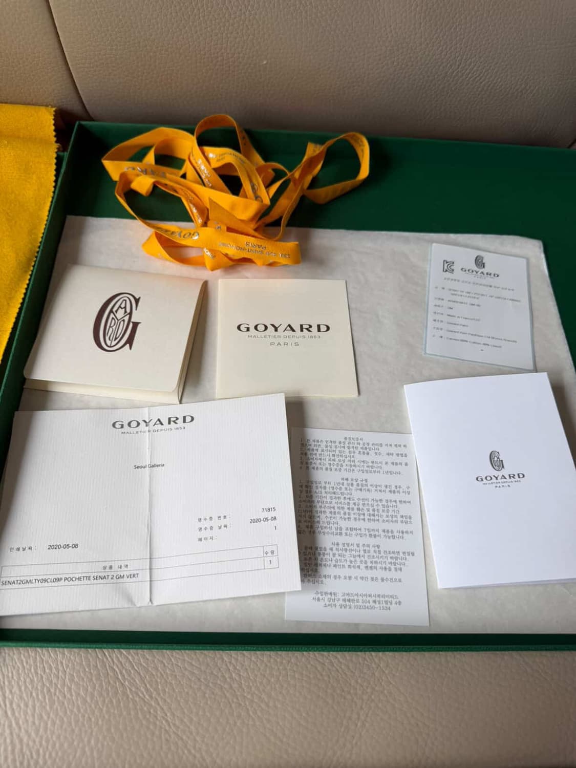 풀구성 + 인보이스 / GM / 고야드 세나 클러치 그린 상품이미지5