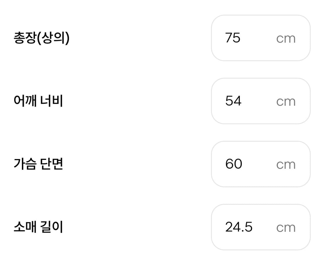 [XL] 팔라스x갭 GAP 반팔티 화이트(상태최상) 상품이미지6