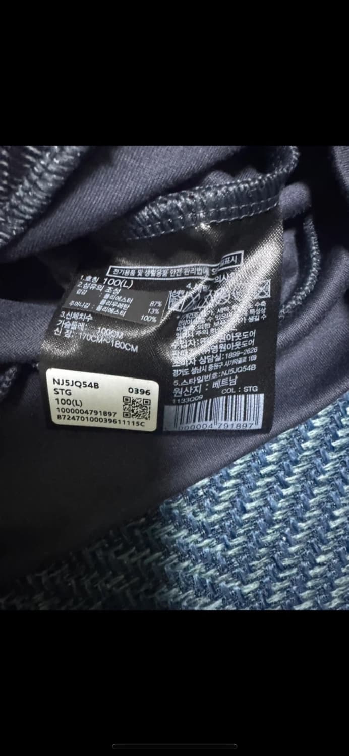 노스페이스 슈퍼세트 자켓 + 슈퍼세트 팬 상품이미지4